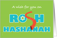 Rosh Hashanah Shofar Bright Green and Blue card