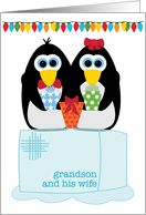 Grandson and Wife Merry Christmas Cute Penguins on Ice with Lights card