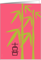 Happy Birthday on Chinese New Year Bamboo Happiness Symbol on Pink card