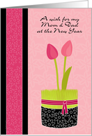 Mom and Dad Persian New Year Norooz with Tulips and Wheat Grass card