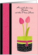 Sister Persian New Year Norooz with Tulips and Wheat Grass card