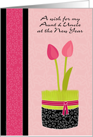 Aunt and Uncle Persian New Year Norooz with Tulips and Wheat Grass card