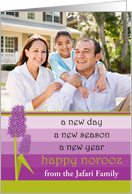 Persian New Year Photo Card Happy Norooz Hyacinth Purple and Green card
