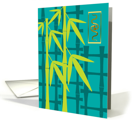 2013 Chinese New Year Water Snake on Blue with Bamboo Trellis card