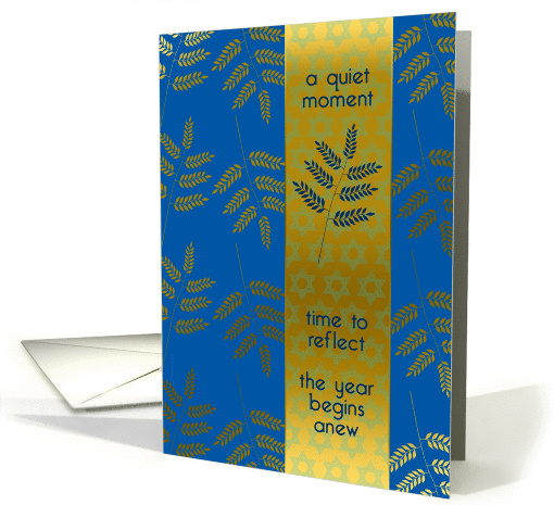 Rosh Hashanah L'shanah Tovah Jewish New Year with Fern Fronds card