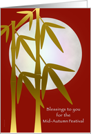 Chinese Mid Autumn Festival Blessings Full Moon and Bamboo on Red card