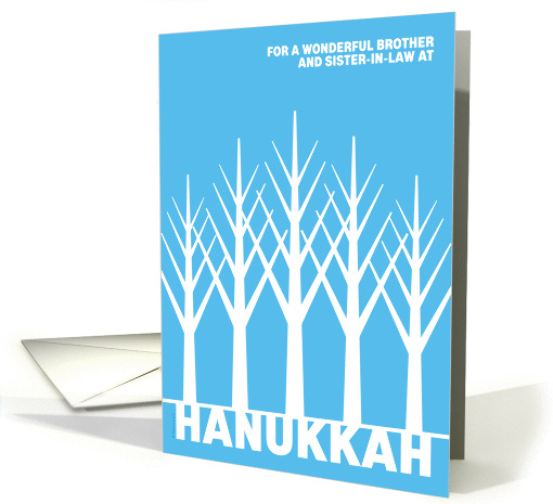 Brother and Sister-in-law Hanukkah White Birch Trees in Winter card