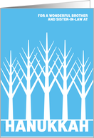 Brother and Sister-in-law Hanukkah White Birch Trees in Winter card