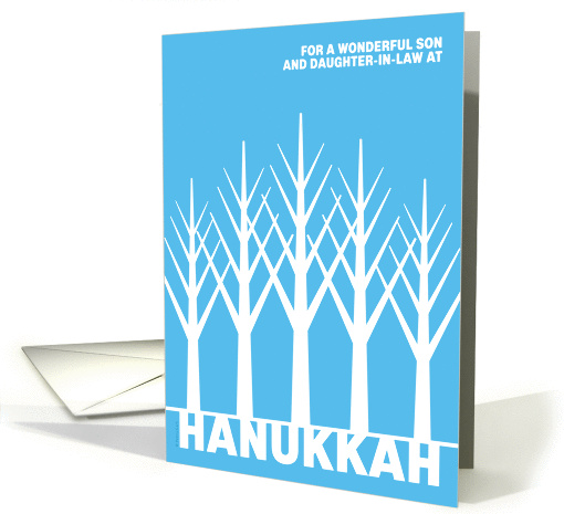 Son and Daughter-in-law Hanukkah White Birch Trees in Winter card