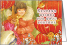 Chinese New Year Sending Wishes Little Girl card