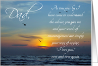 Father’s Day Thank You Sunset and Ocean Card