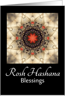 Rosh Hashana Blessings Card