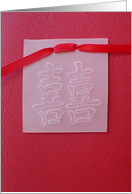 DoubleHappiness card