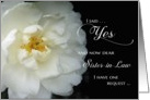 Sister in law, Will you be my Maid of Honor - white flower card