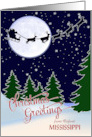 Customizable Christmas Greetings from Your Town, Mississippi card
