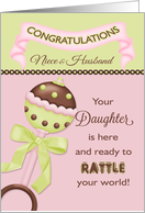 Congratulations Niece & Husband - Birth of Daughter Rattle card