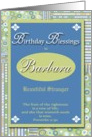 Birthday Blessings - Barbara card