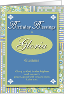Birthday Blessings - Gloria card