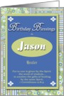 Birthday Blessings - Jason card