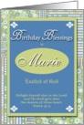Birthday Blessings - Marie card