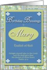 Birthday Blessings - Mary card