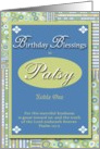 Birthday Blessings - Patsy card