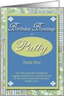 Birthday Blessings - Patty card