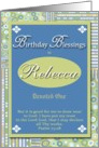 Birthday Blessings - Rebecca card