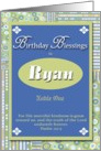 Birthday Blessings - Ryan card