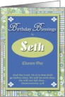 Birthday Blessings - Seth card