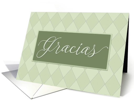 Business Thank You, Gracias Spanish Green Diamonds card (665038)