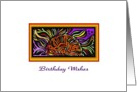 Sunflower Birthday Wishes card