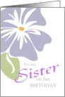  Sister Birthday Morning Glory card