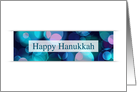 happy hanukkah bokeh (blank inside) card