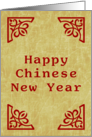 happy chinese new year card