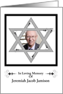 flourish star of david memorial invitations card