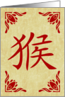 2028 Chinese New Year of the Monkey card