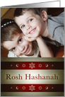 Happy Rosh Hashanah (Photo Card) card