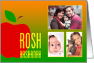 Rosh Hashanah Apple (Photo Card) card