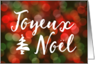 Business, Joyeux Nol bokeh tree lights card