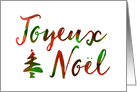 Joyeux Nol bokeh tree lights, Business card