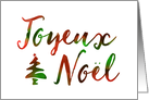 Joyeux Noel bokeh tree lights (blank inside) card