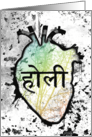 Holi Heart, sanskrit blank note card