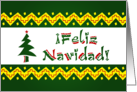 Feliz Navidad Arriba Blank Inside card