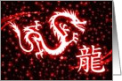 chinese new year : , the year of the dragon card