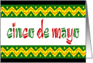 cinco de mayo card