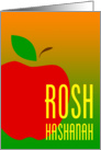 rosh hashanah apple card