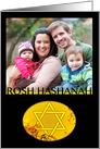 rosh hashanah photo card : hi-fi star of david card