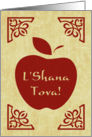 L’Shana Tova! : elegant apple card