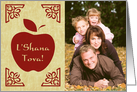 L’Shana Tova! : elegant apple photo card